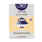 طراحی تبلیغات محیطی