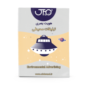 طراحی تبلیغات محیطی