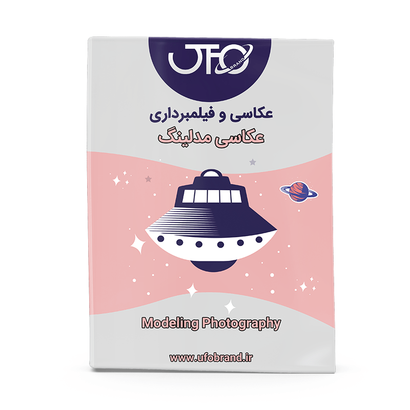 عکاسی مدلینگ